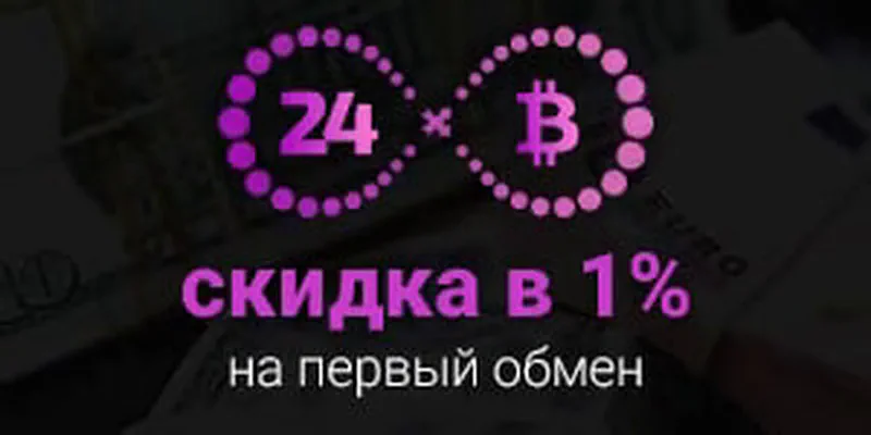 24xbtc
