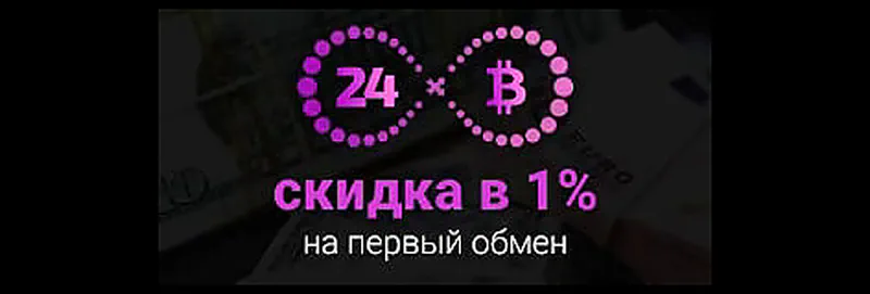 24xbtc